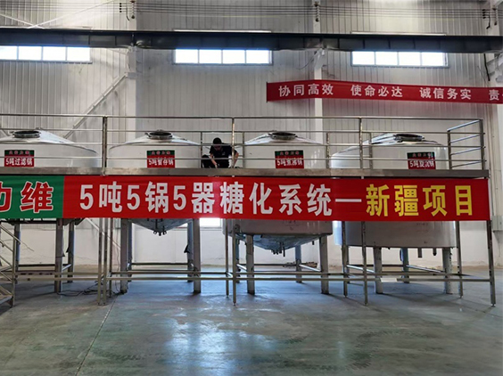 正定精酿啤酒设备厂—5吨精酿啤酒设备—新疆项目