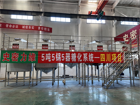 正定精酿啤酒设备厂—10吨五锅五器糖化系统—东北项目